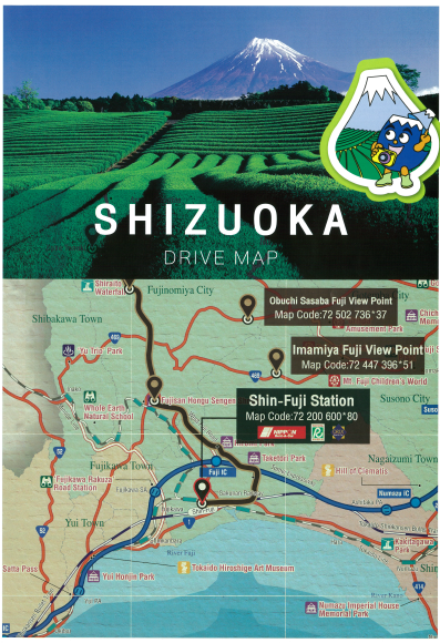 Shizuoka Drive Map Flyer (2017)