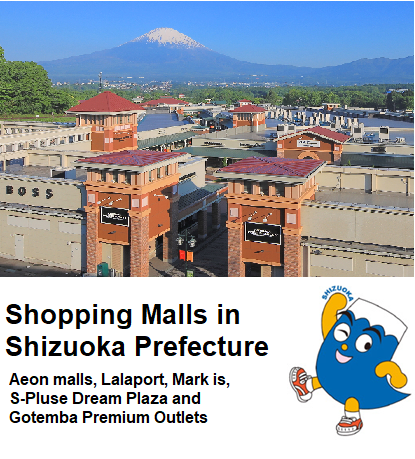 Shopping Malls in Shizuoka – check out the locations