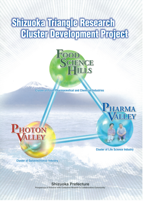 Shizuoka Triangle Research Cluster Development Project