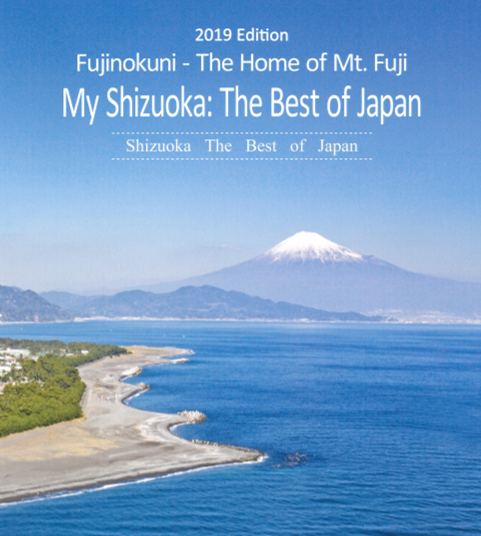 2019 Edition My Shizuoka: The Best of Japan