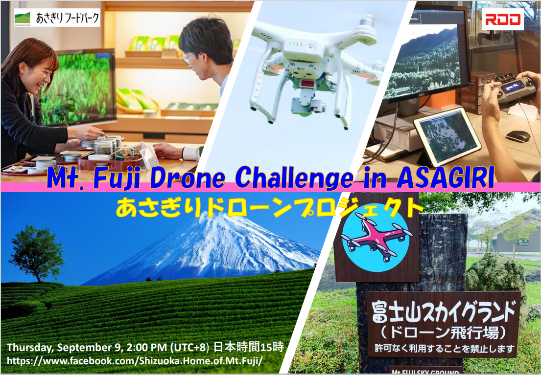 “Mt.Fuji Drone Challenge in Asagiri”